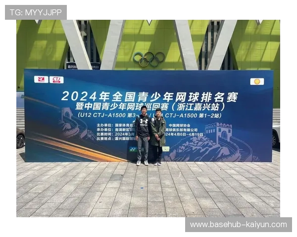 世界网球巡回赛青少年年终总决赛张瑞恩遭遇连败状态低迷表现不如预期