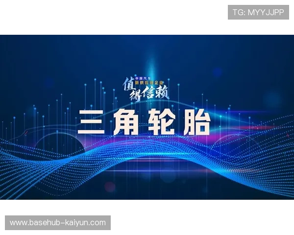 体育供应链服务推出故障预警保险,降低运营中断损失 体育供应链服务推出故障预警保险,降低运营中断损失